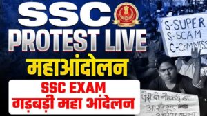 SSC CGL exam